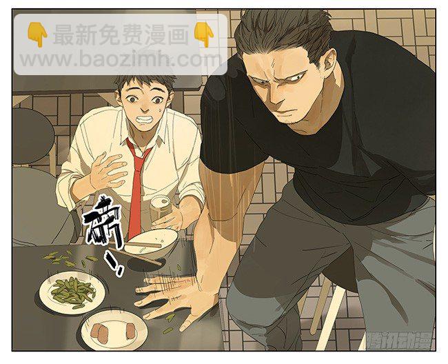 原来是你！-第100话