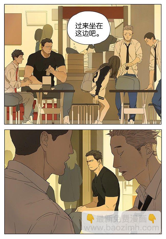 原来是你！-第100话