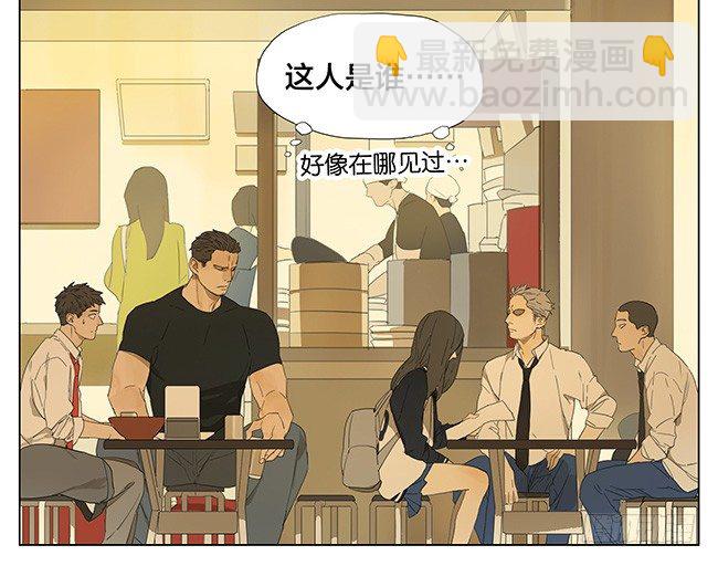 原来是你！-第100话