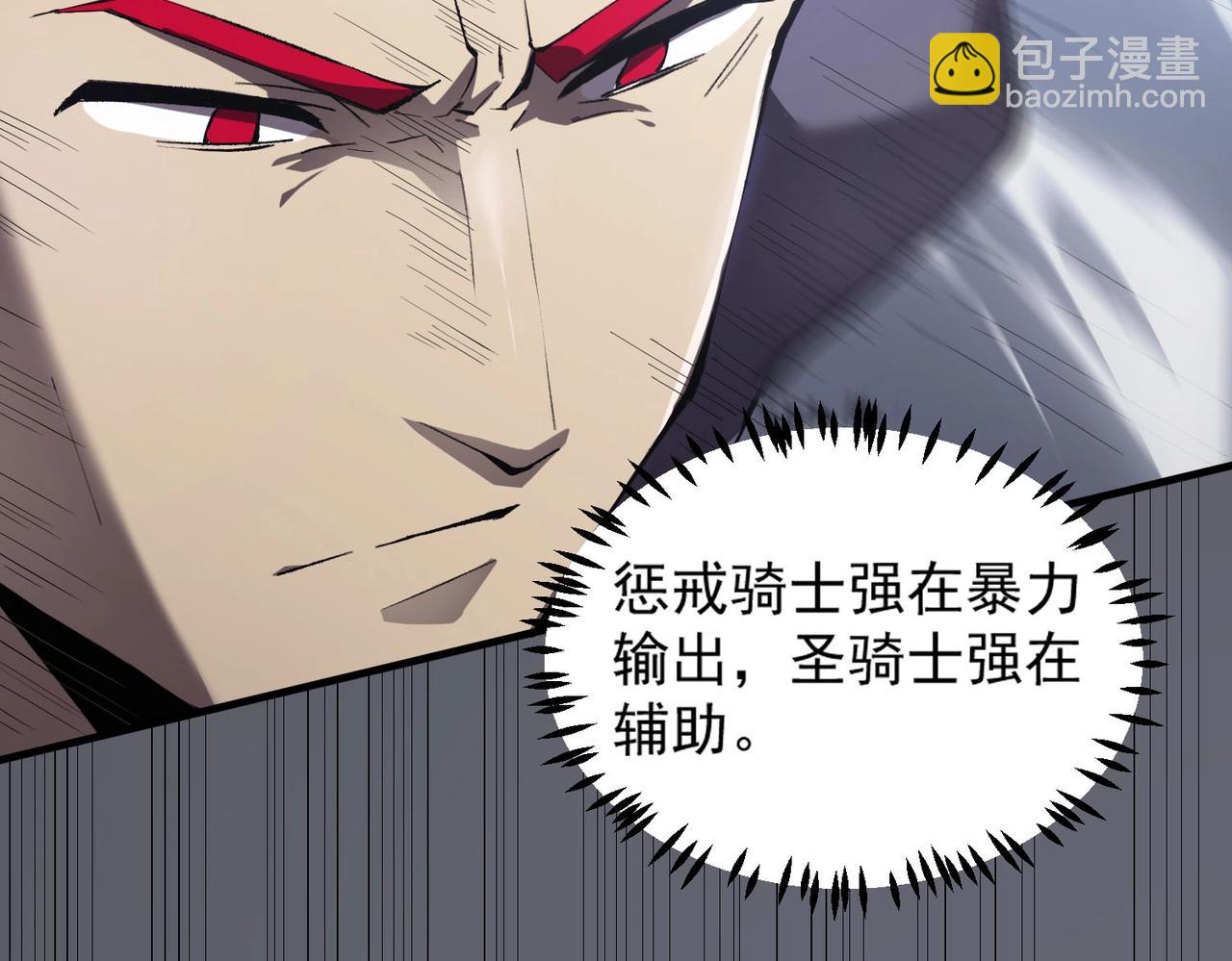 第10话 暴力美学(1/5)-第10话