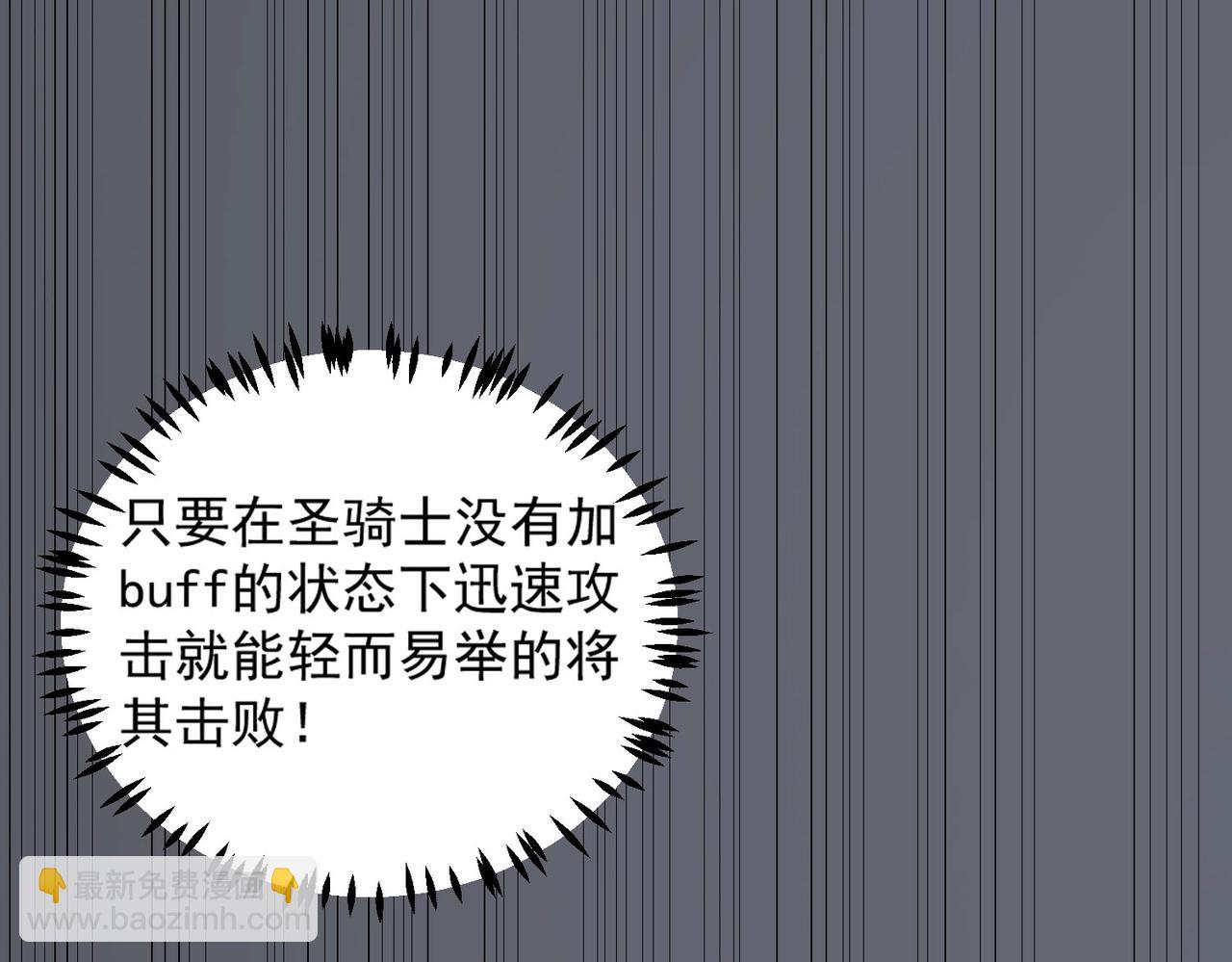 第10话 暴力美学(1/5)-第10话