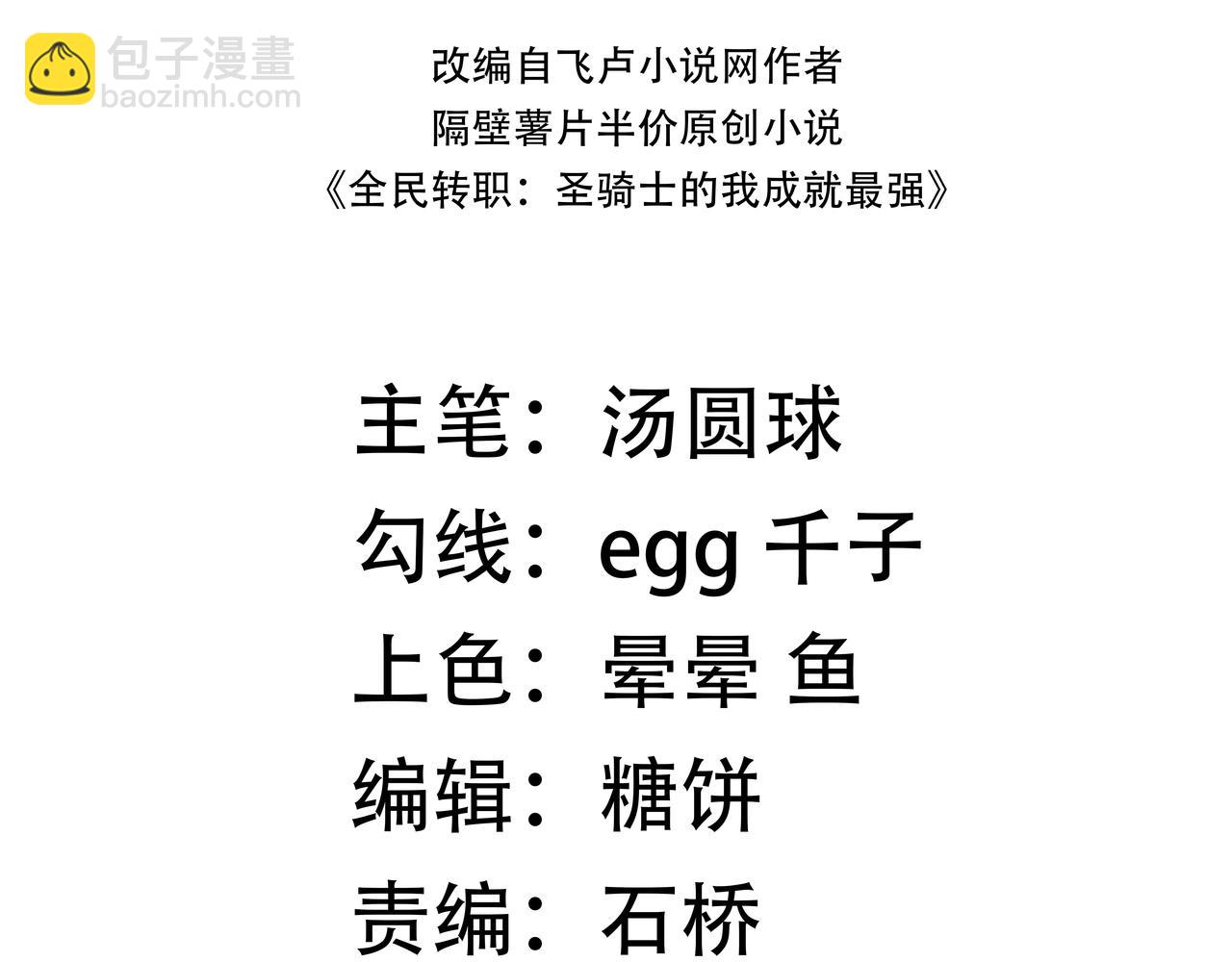 第10话 暴力美学(1/5)-第10话