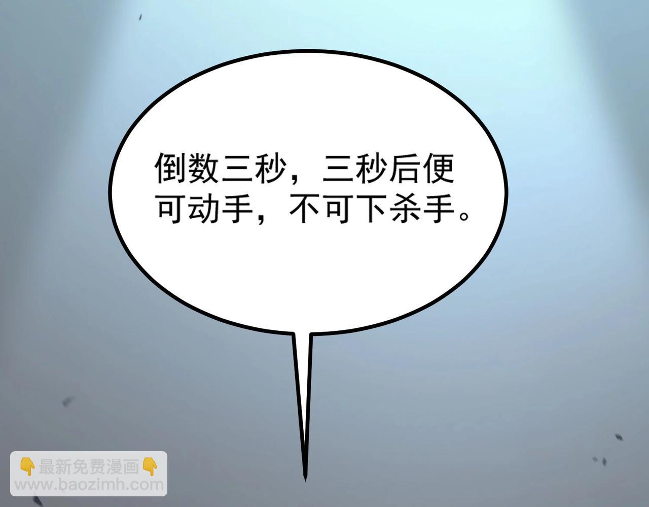 第10话 暴力美学(1/5)-第10话