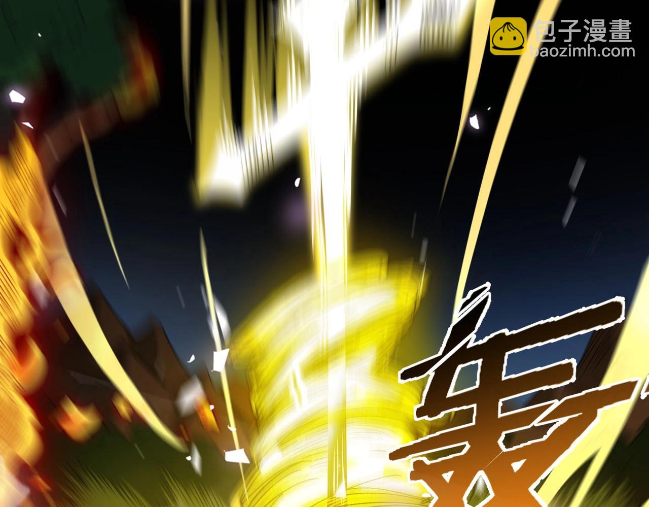 第12话 英雄天降(1/5)-第12话