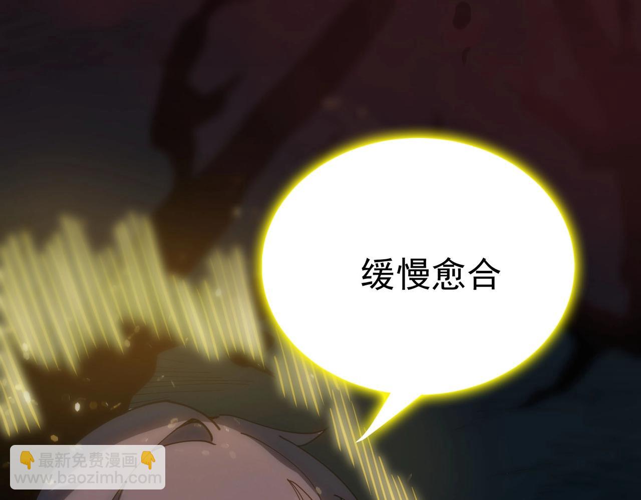 第12话 英雄天降(1/5)-第12话