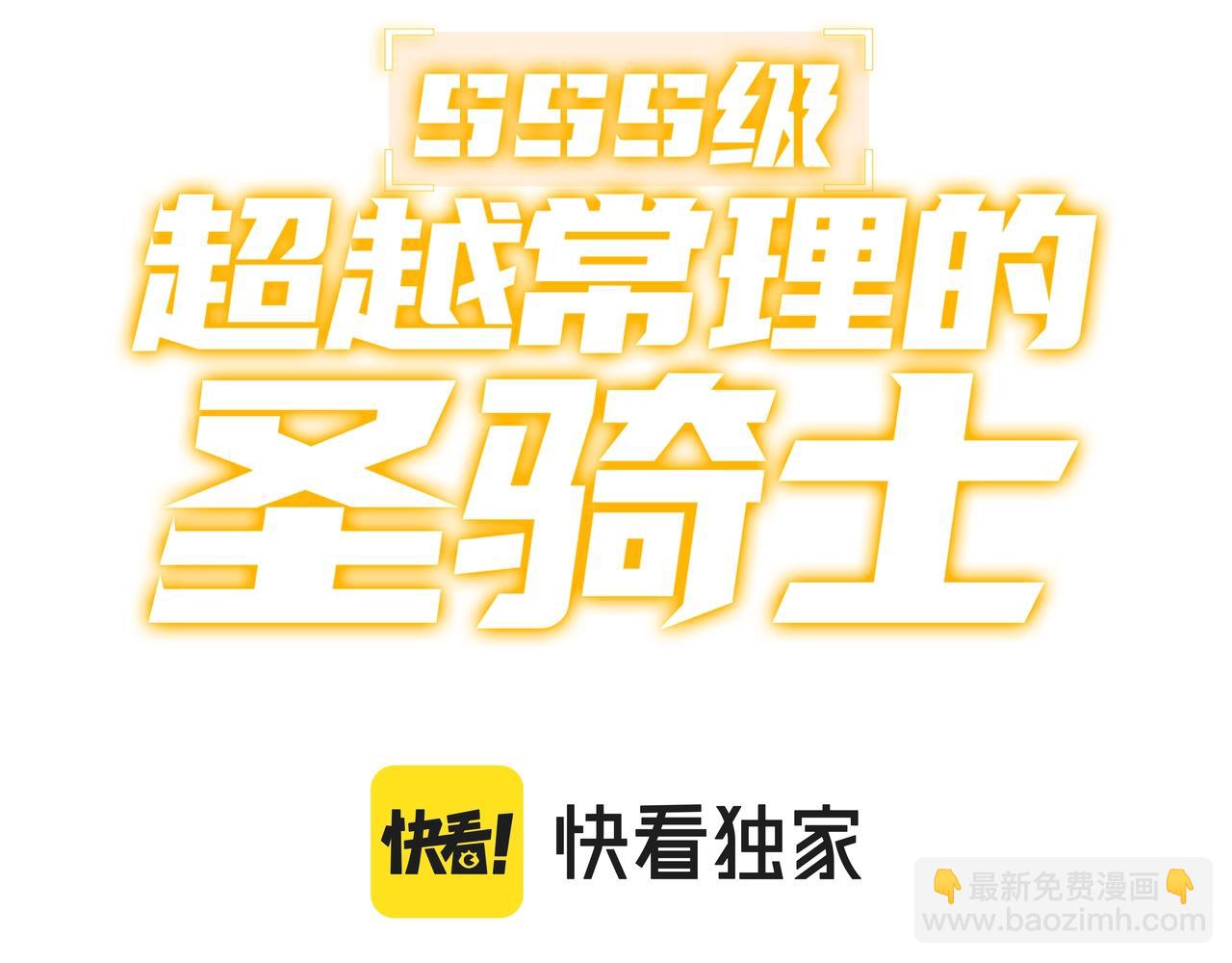 第12话 英雄天降(1/5)-第12话