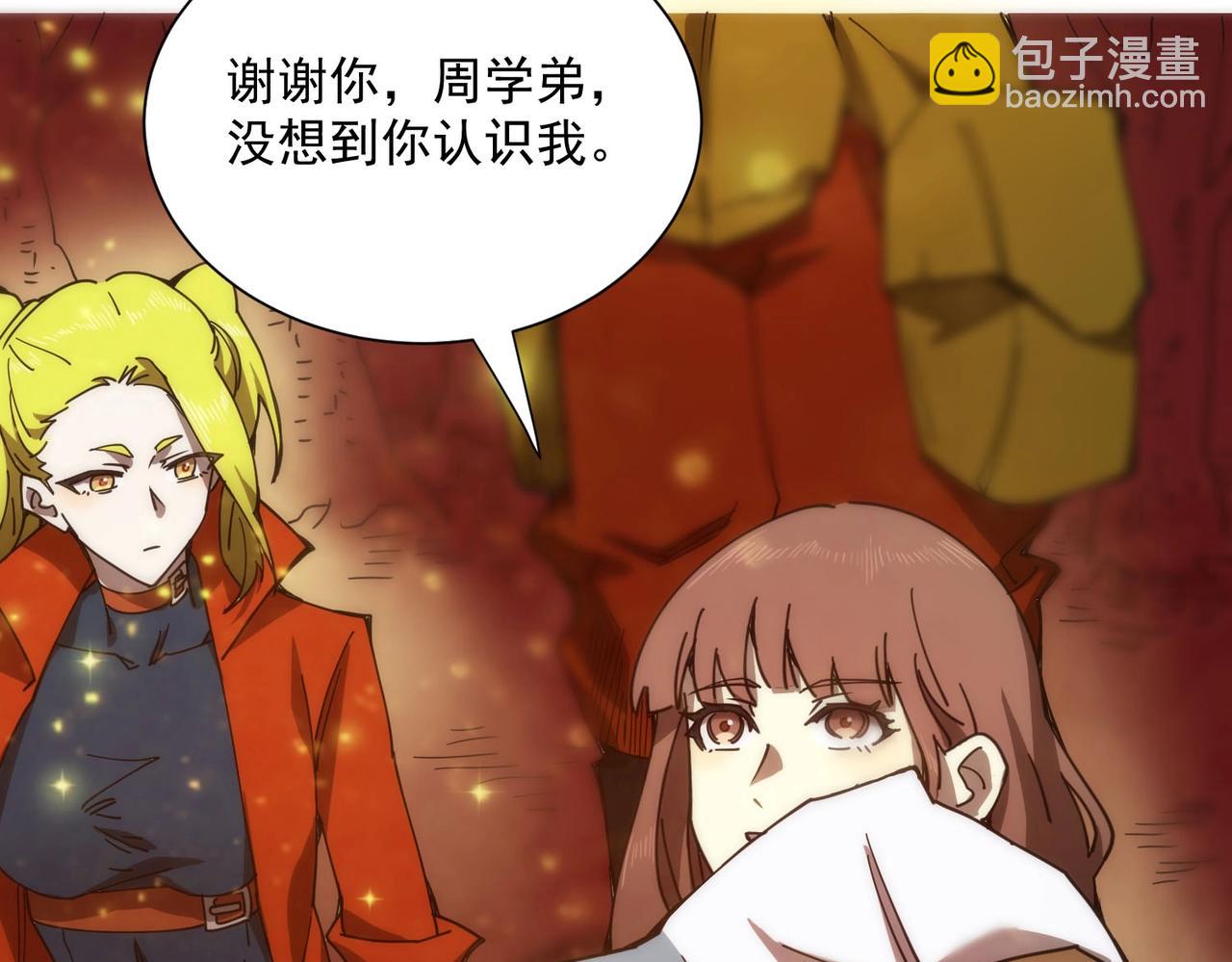 第12话 英雄天降(1/5)-第12话