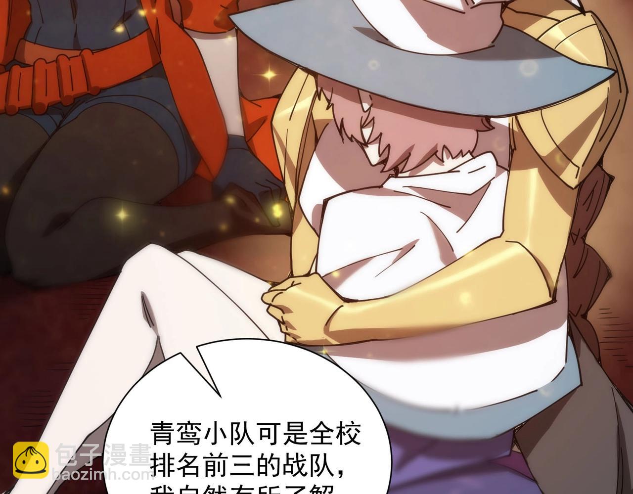 第12话 英雄天降(1/5)-第12话