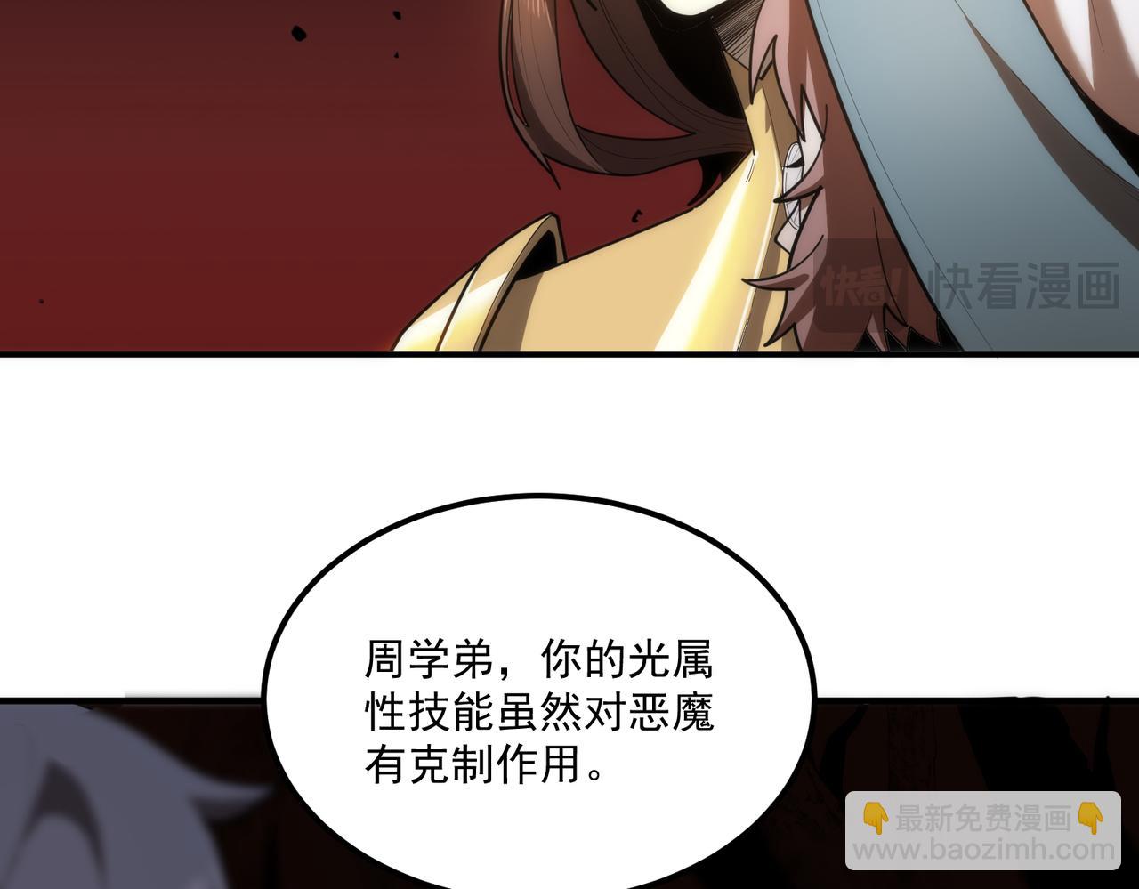 第12话 英雄天降(1/5)-第12话