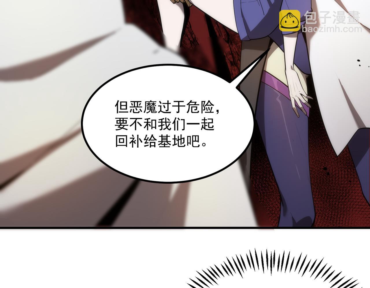 第12话 英雄天降(1/5)-第12话