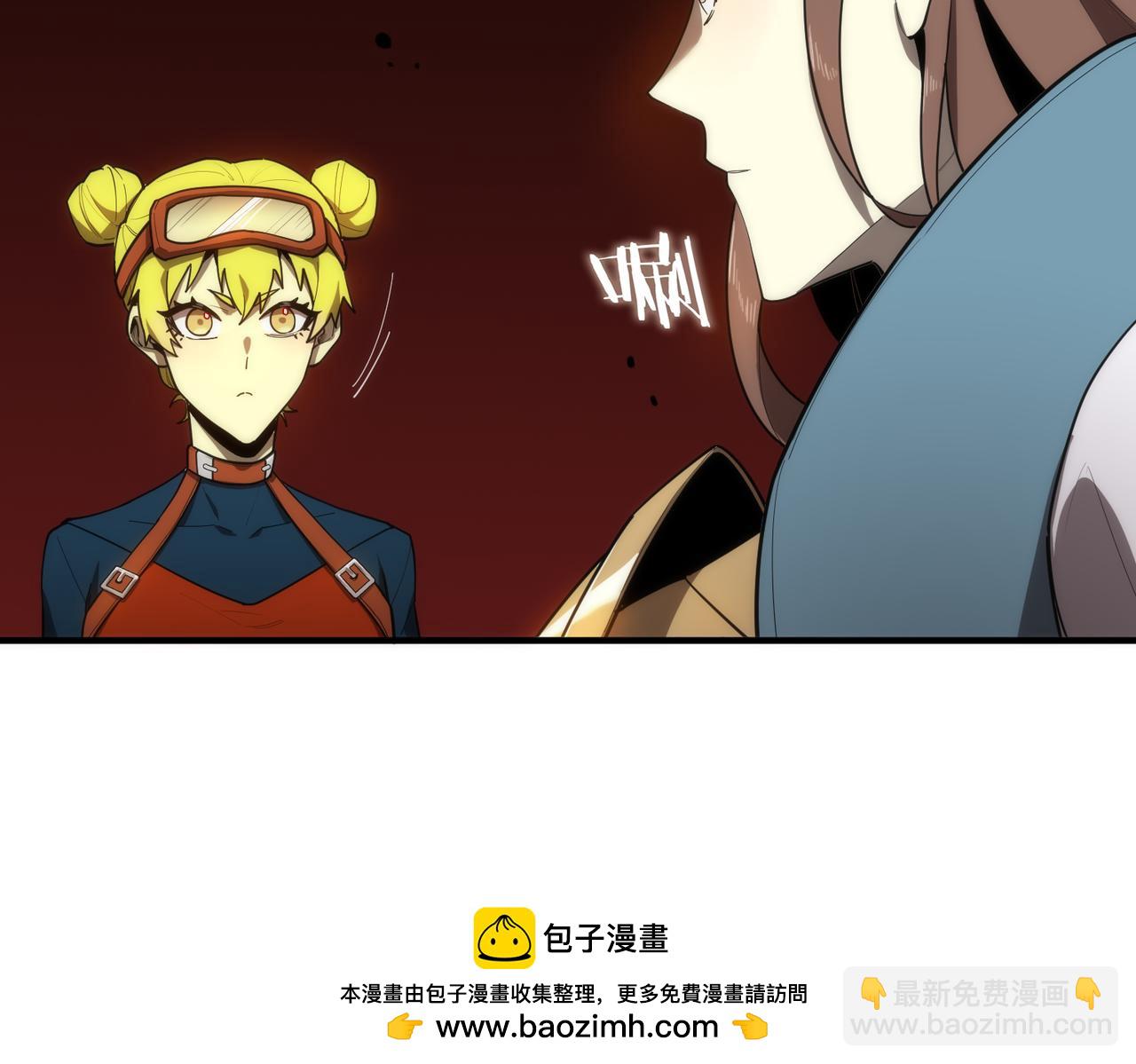 第12话 英雄天降(1/5)-第12话