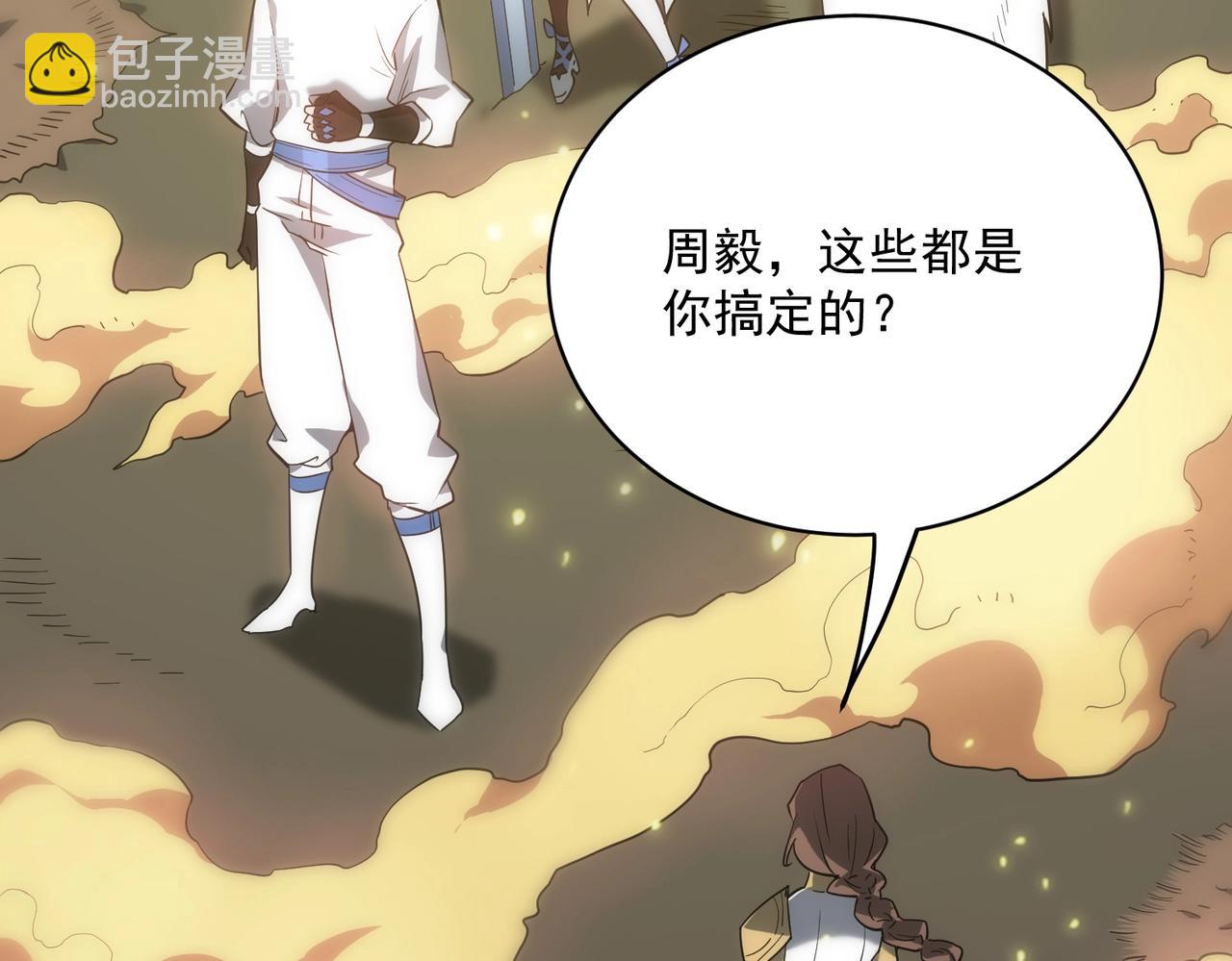 第14话 传说级恶魔(1/5)-第14话