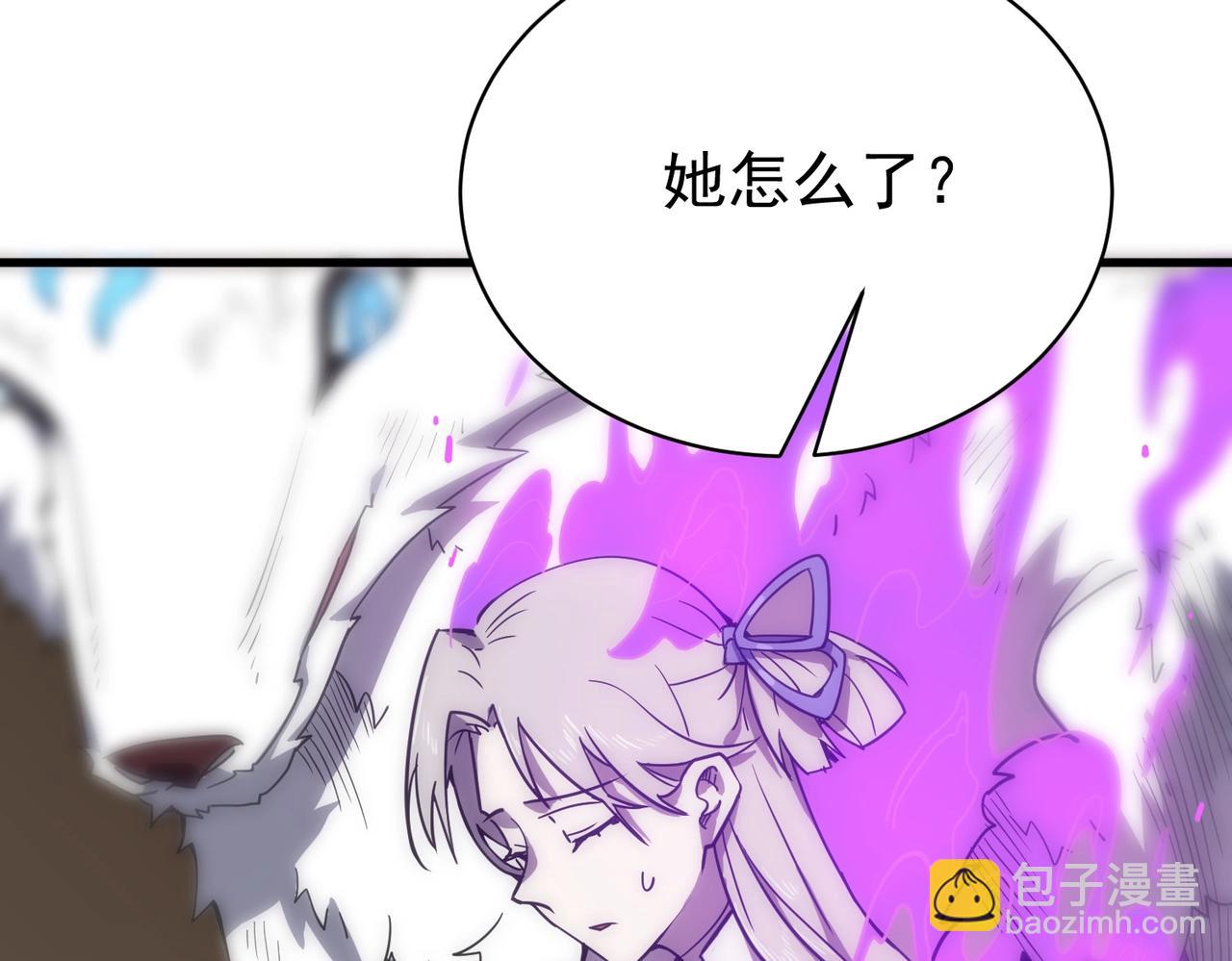 第14话 传说级恶魔(1/5)-第14话