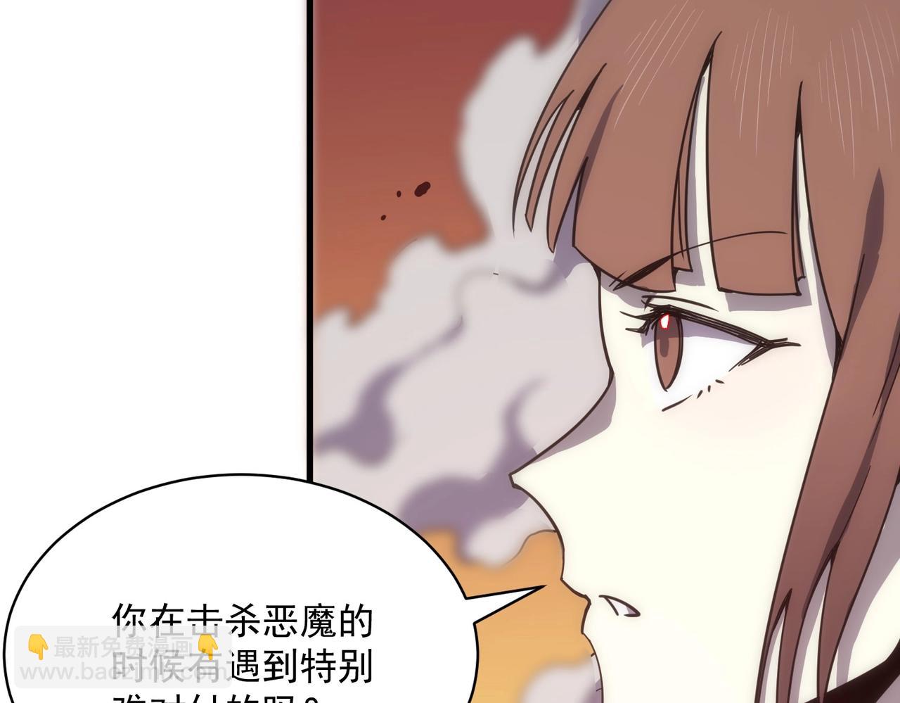 第14话 传说级恶魔(1/5)-第14话