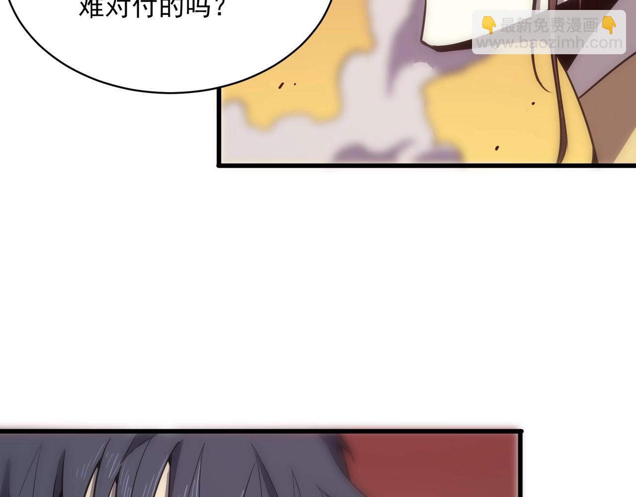 第14话 传说级恶魔(1/5)-第14话