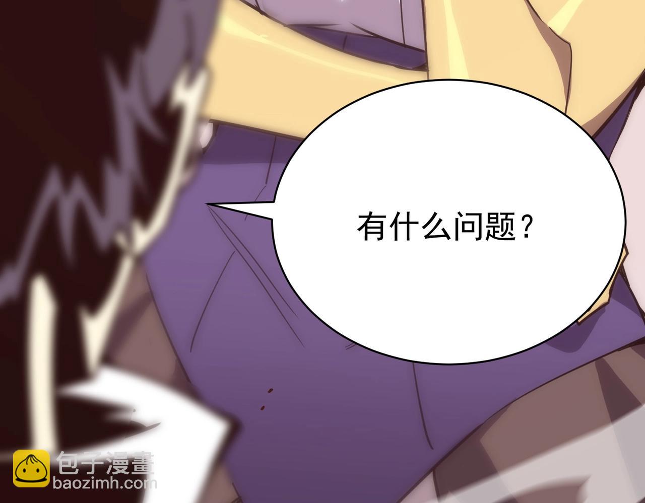 第14话 传说级恶魔(1/5)-第14话