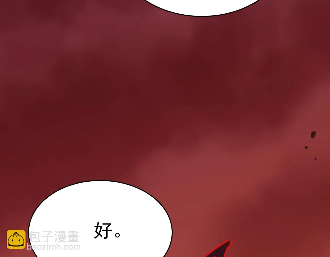 第14话 传说级恶魔(1/5)-第14话