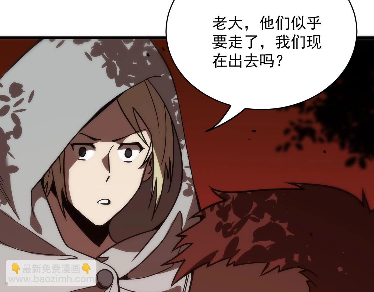 第14话 传说级恶魔(1/5)-第14话