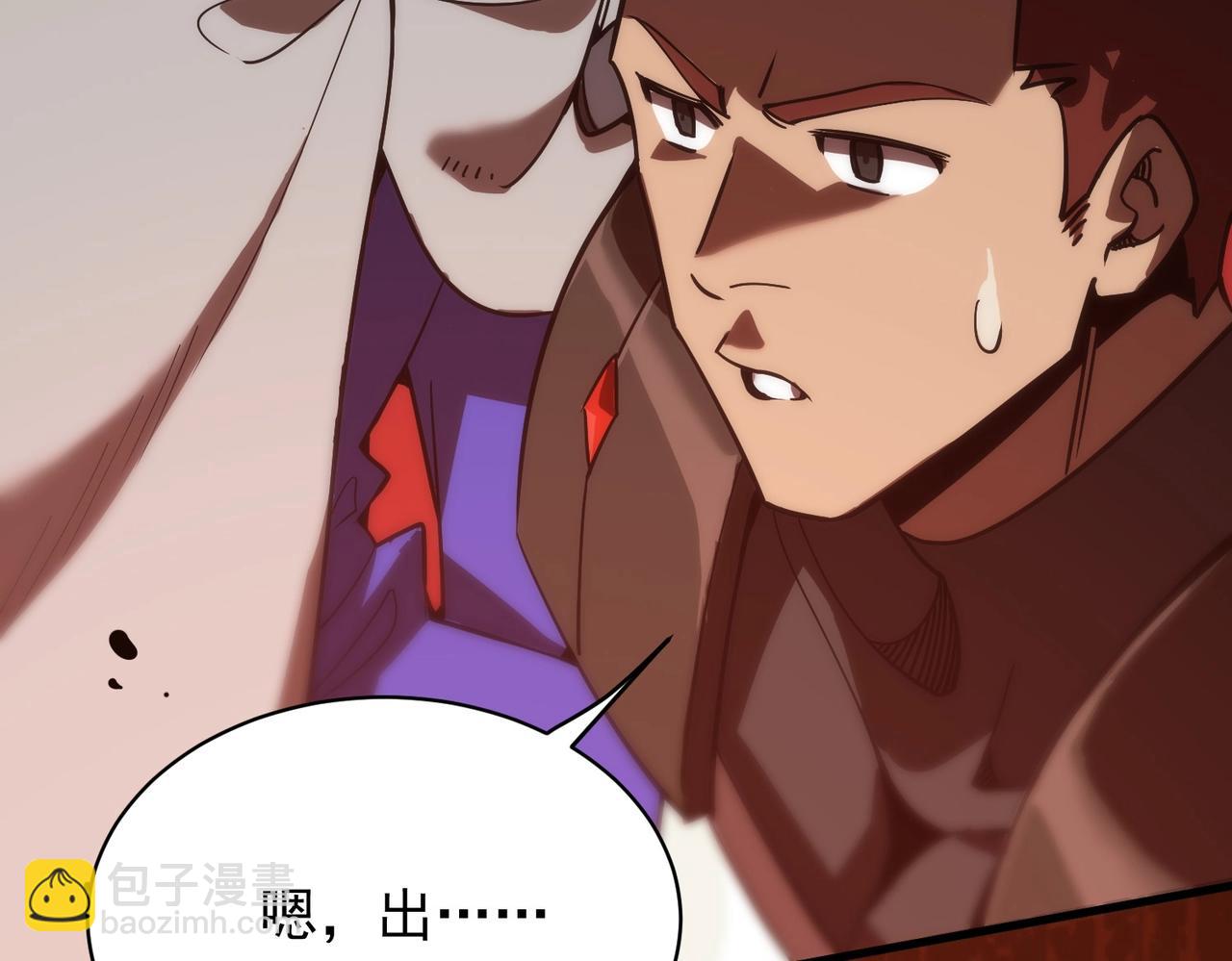 第14话 传说级恶魔(1/5)-第14话