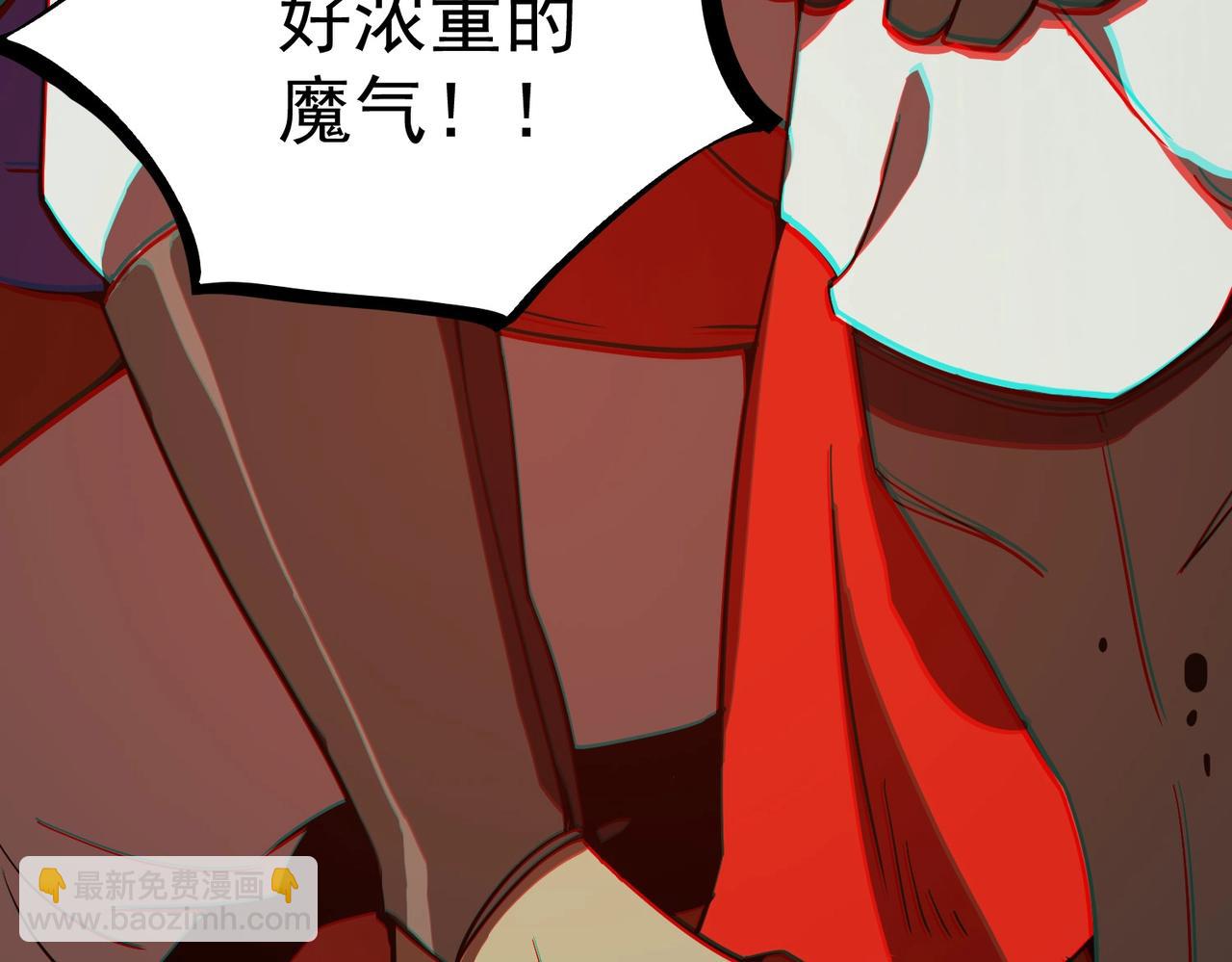 第14话 传说级恶魔(1/5)-第14话