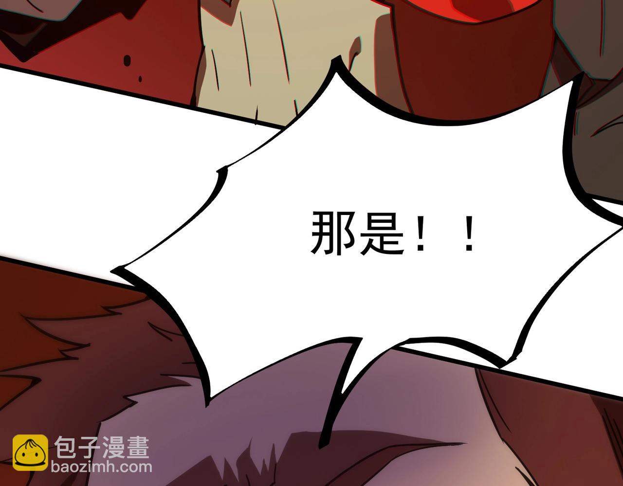 第14话 传说级恶魔(1/5)-第14话