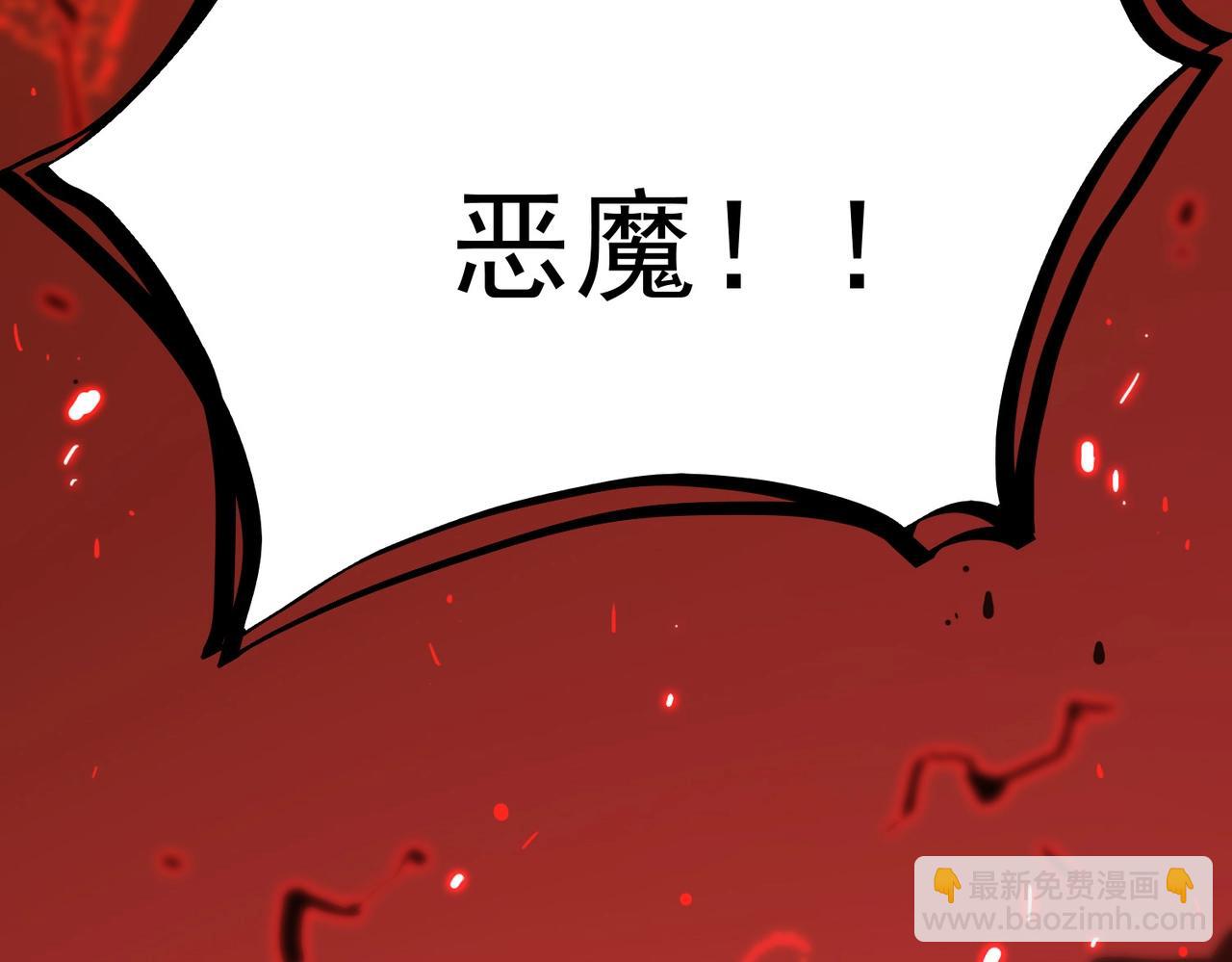 第14话 传说级恶魔(1/5)-第14话