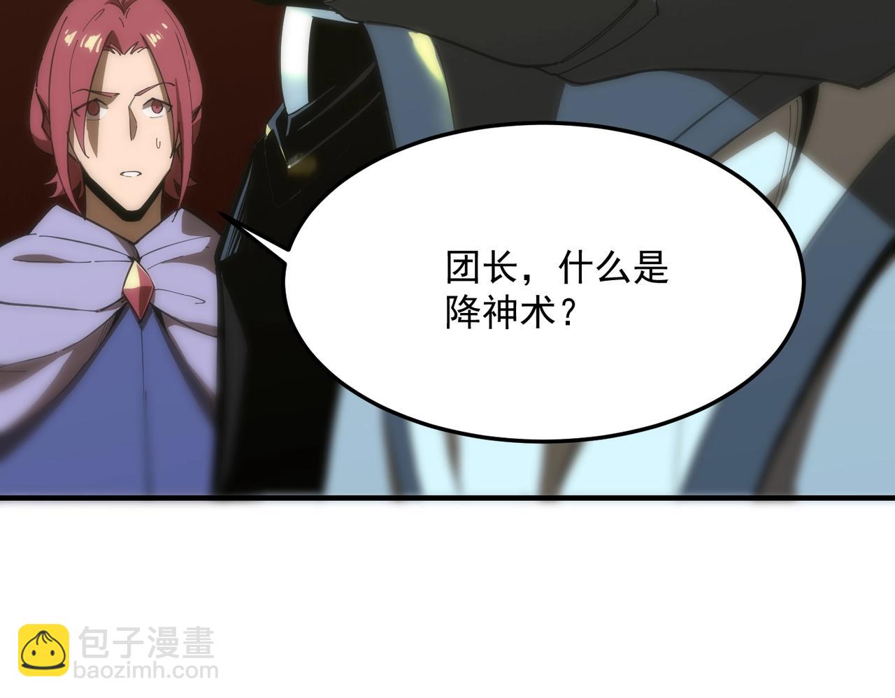 第16话 抹除(1/5)-第16话