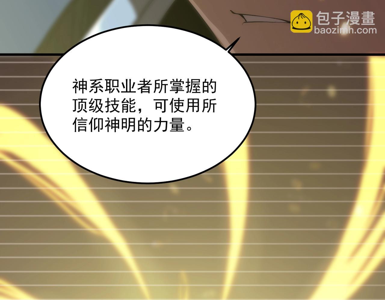 第16话 抹除(1/5)-第16话