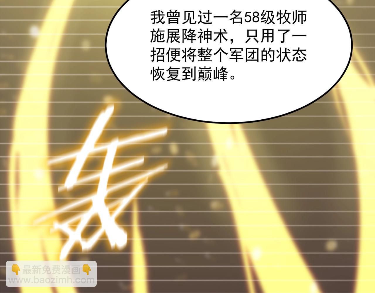 第16话 抹除(1/5)-第16话