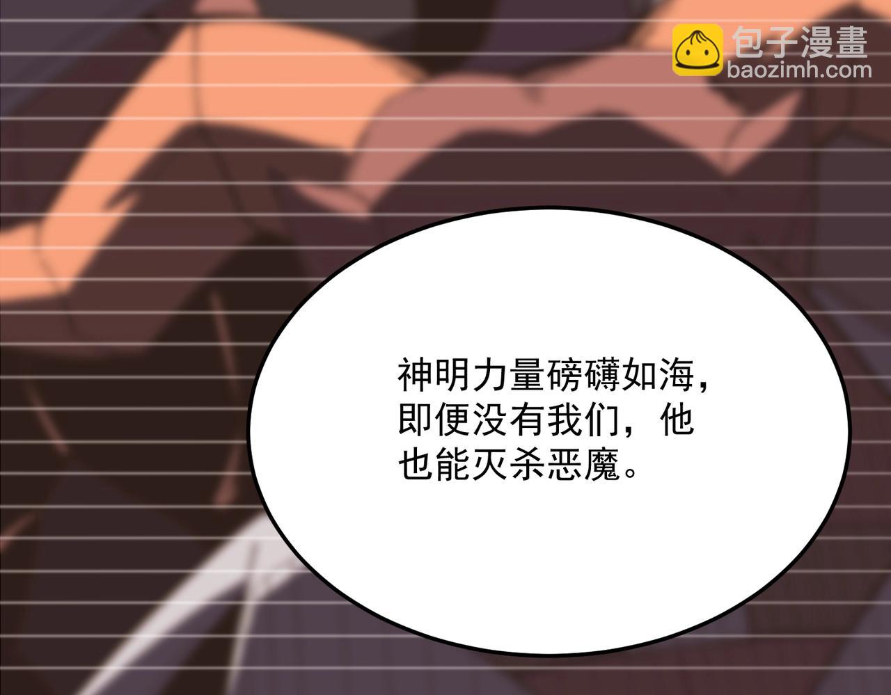 第16话 抹除(1/5)-第16话