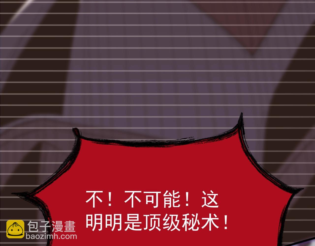 第16话 抹除(1/5)-第16话