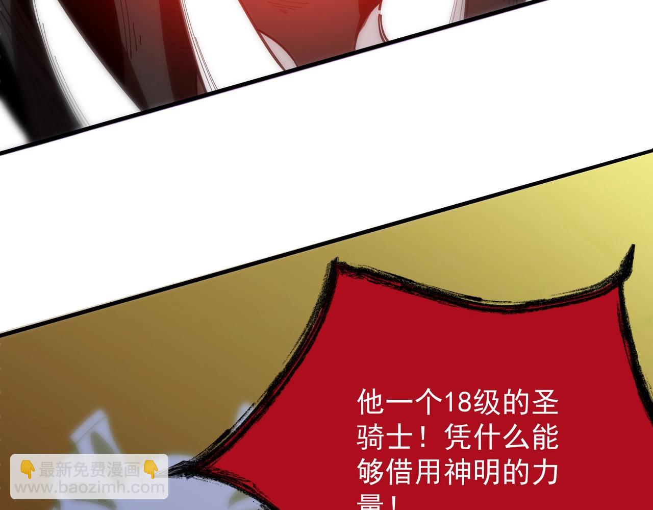 第16话 抹除(1/5)-第16话