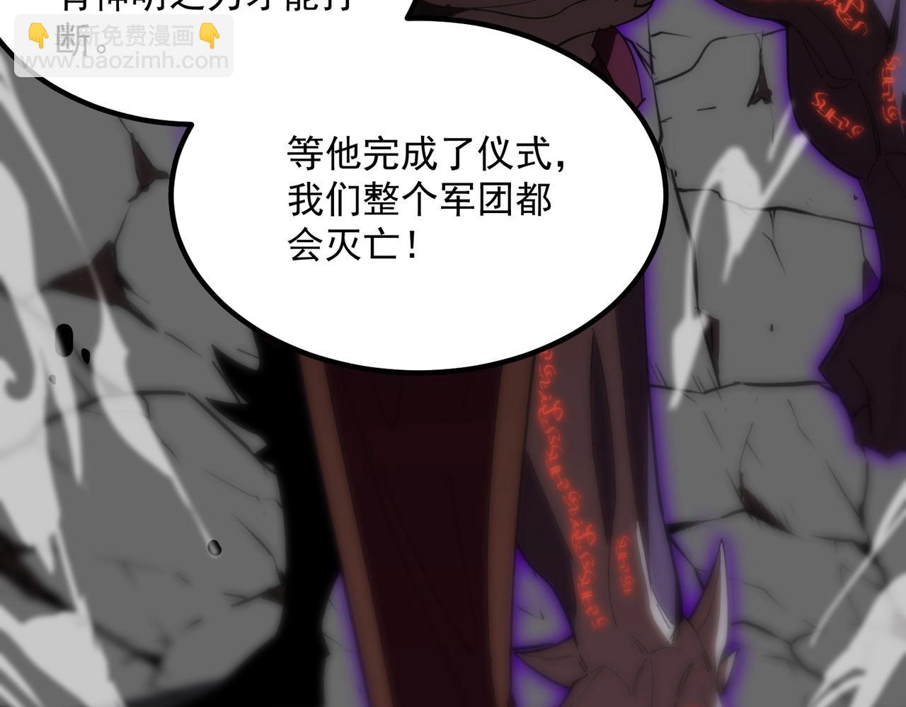 第16话 抹除(1/5)-第16话