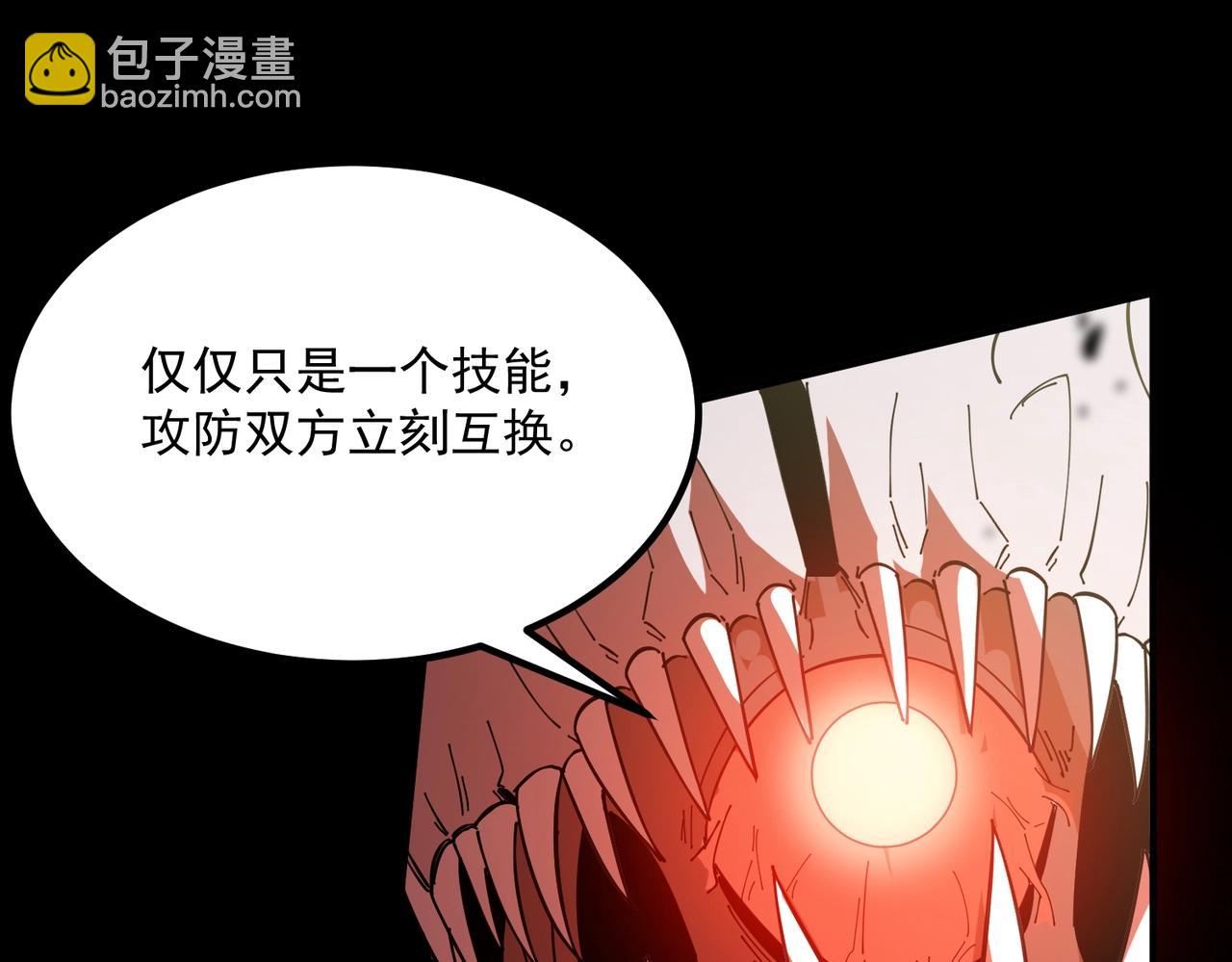 第16话 抹除(1/5)-第16话