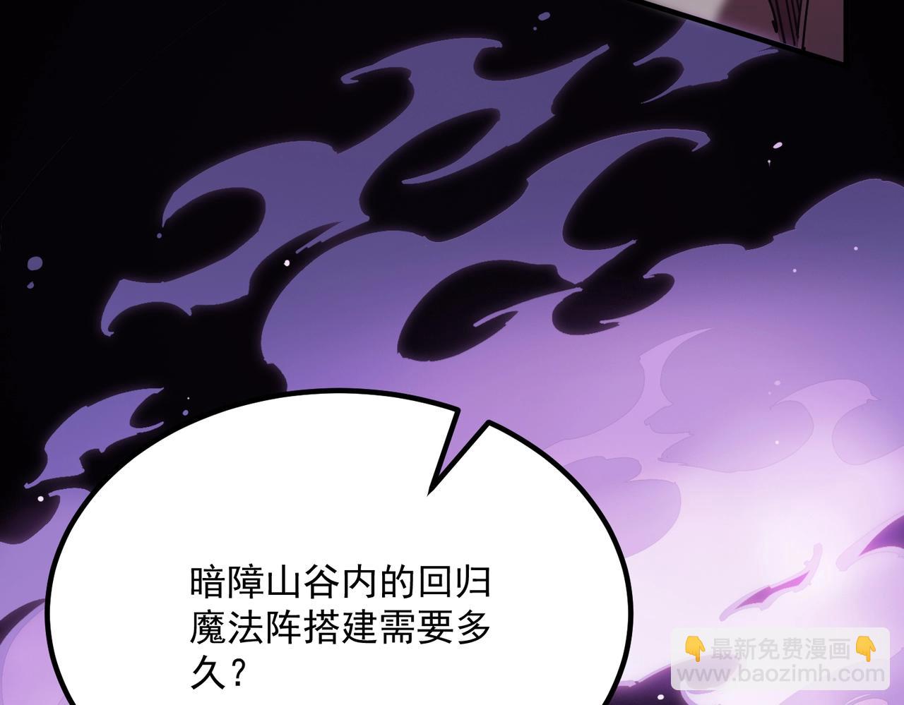 第16话 抹除(1/5)-第16话