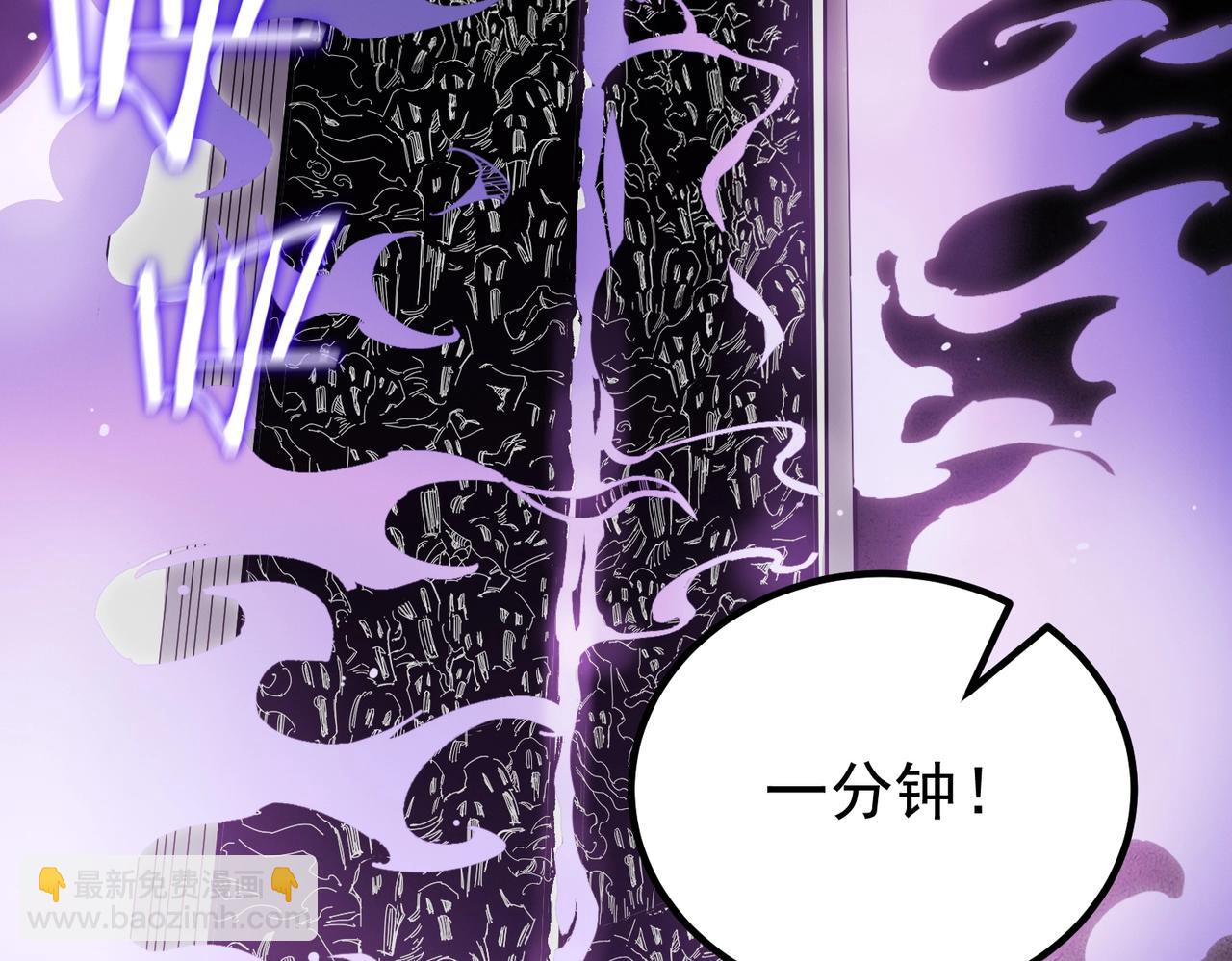 第16话 抹除(1/5)-第16话