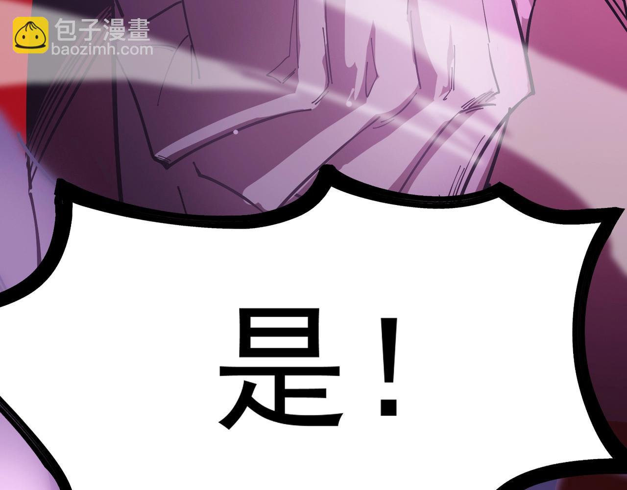 第16话 抹除(1/5)-第16话