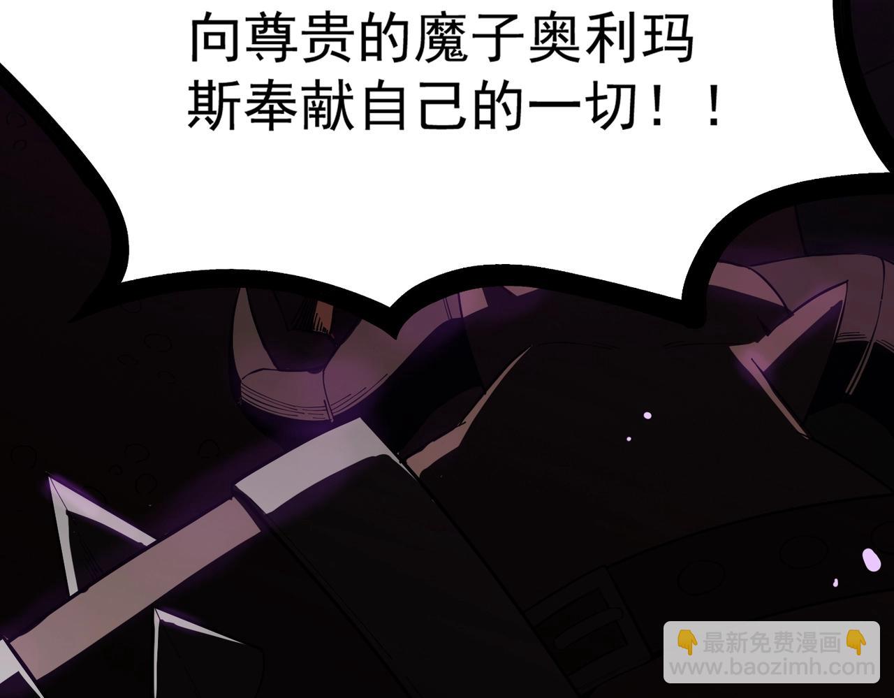 第16话 抹除(1/5)-第16话