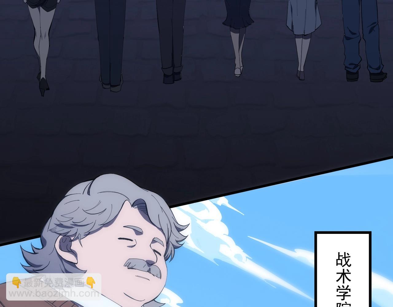 第18话 新生大比(1/6)-第18话