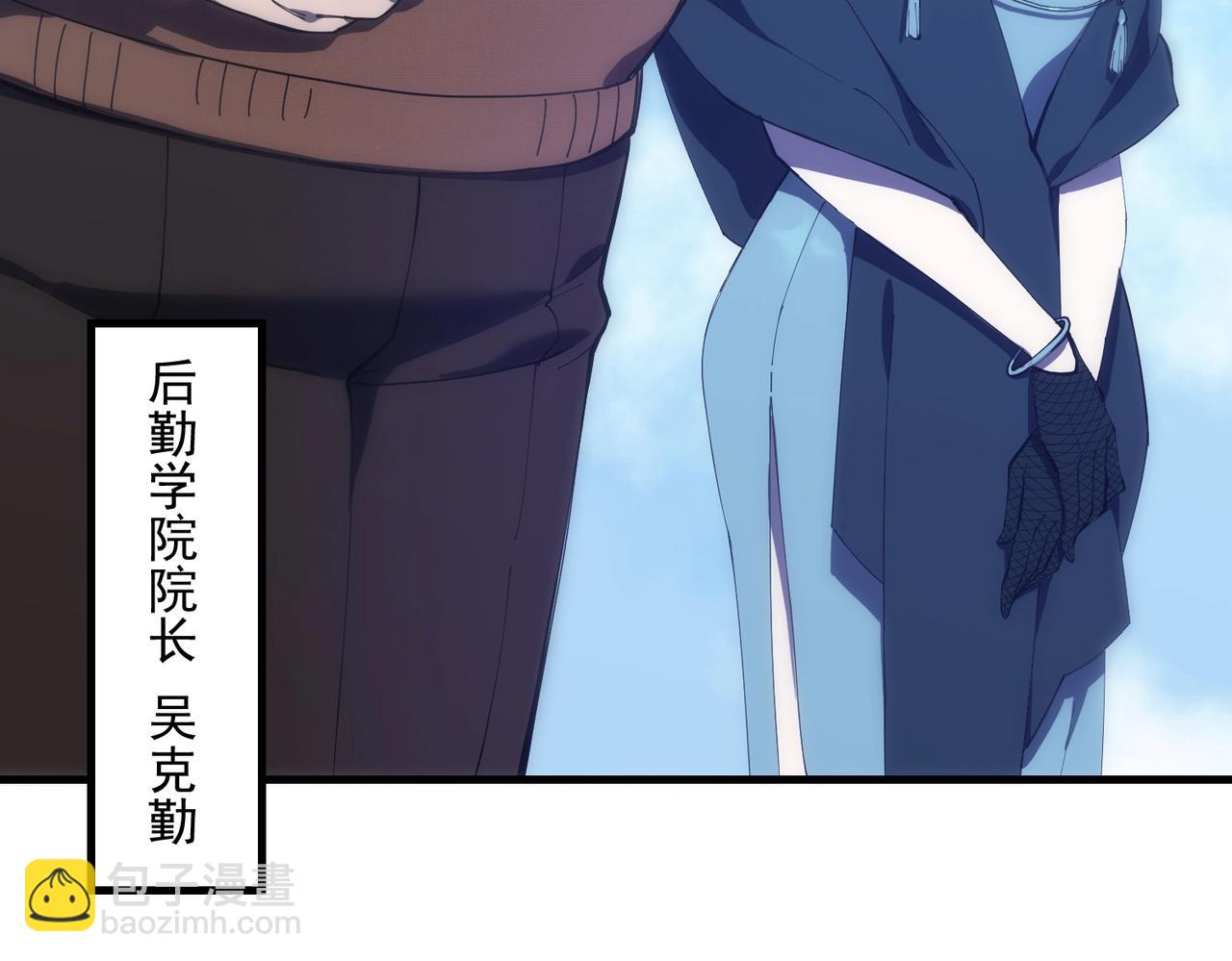 第18话 新生大比(1/6)-第18话