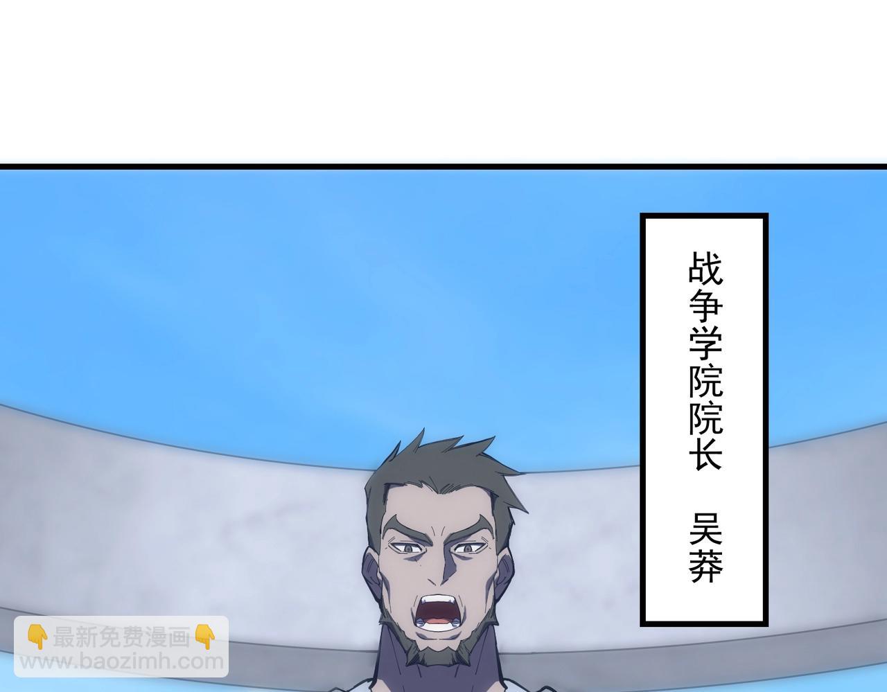 第18话 新生大比(1/6)-第18话