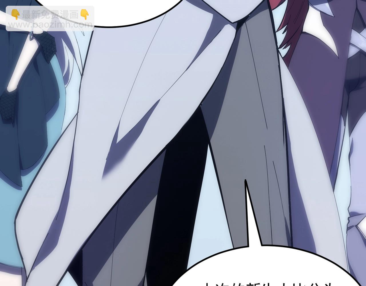 第18话 新生大比(1/6)-第18话