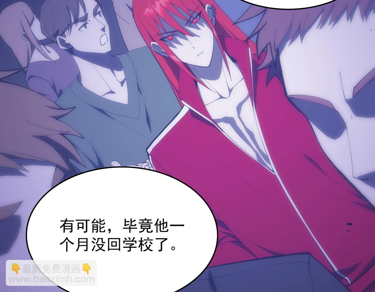 第18话 新生大比(1/6)-第18话