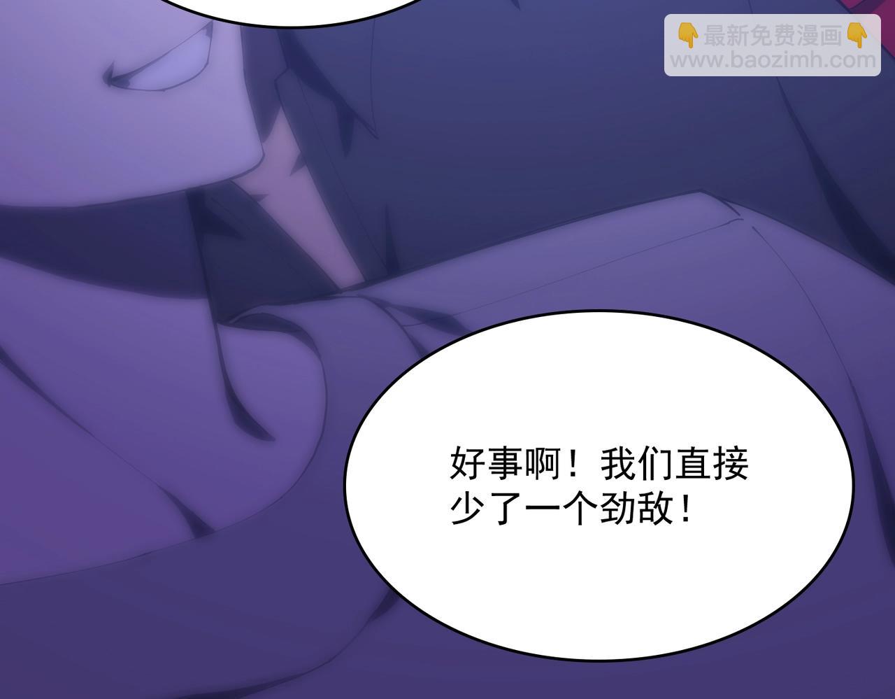 第18话 新生大比(1/6)-第18话