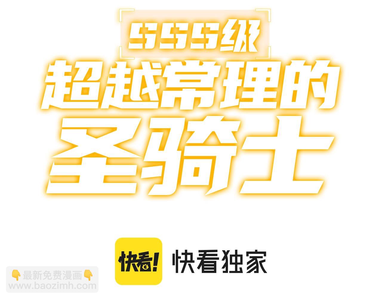 第18话 新生大比(1/6)-第18话