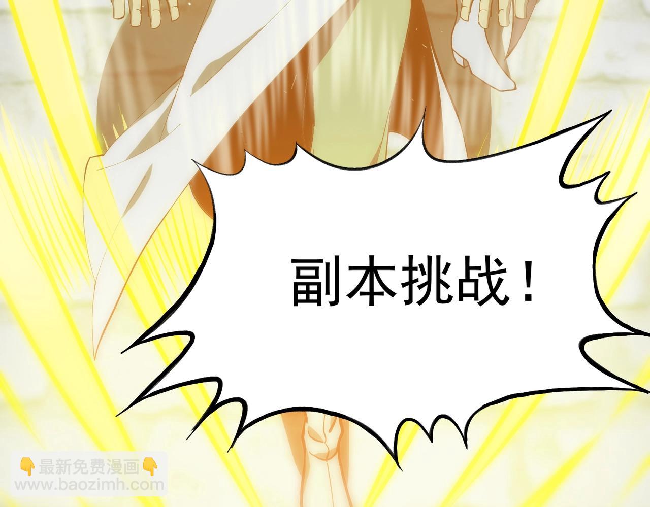 第18话 新生大比(1/6)-第18话