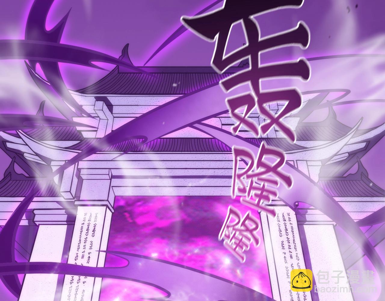 第18话 新生大比(1/6)-第18话