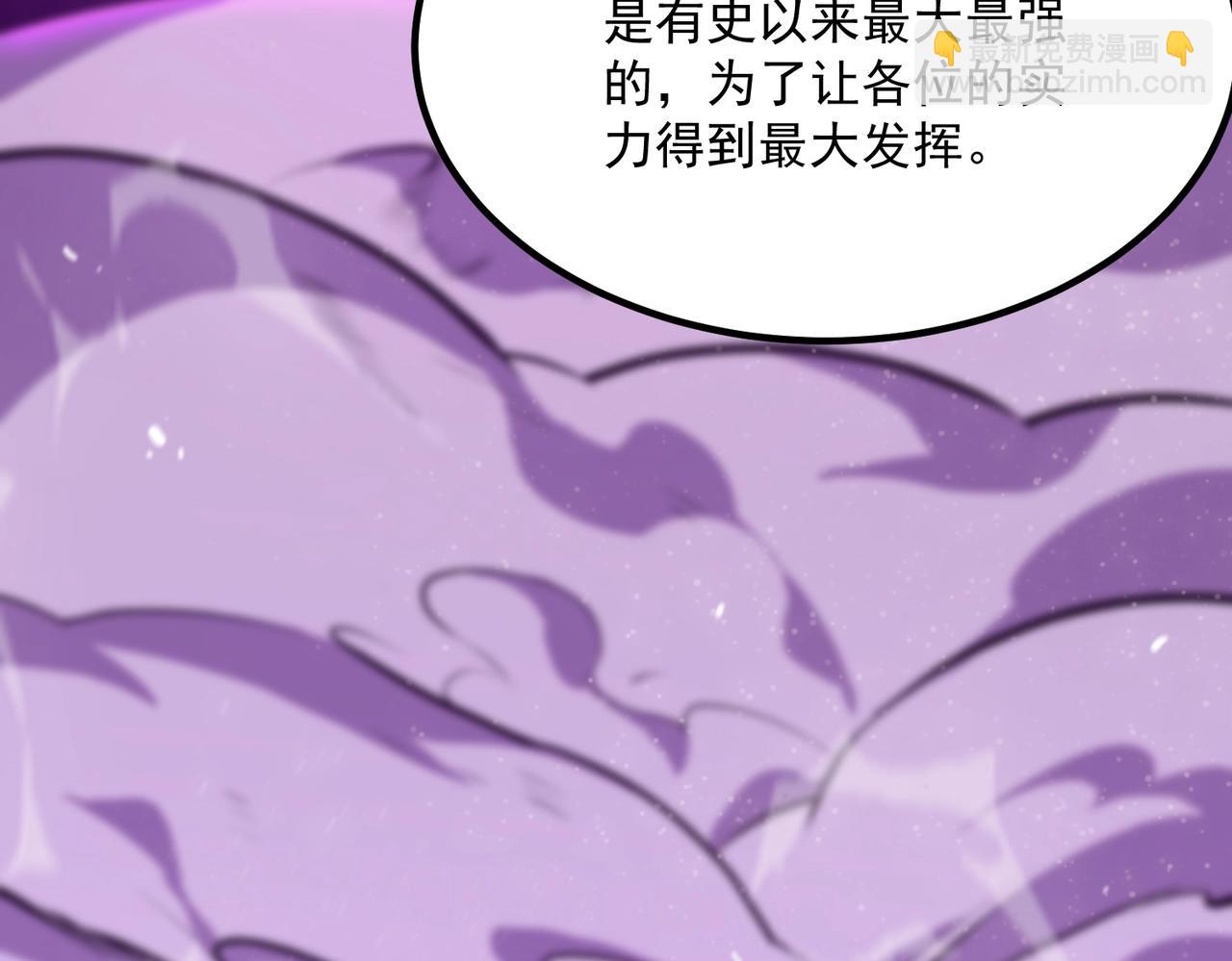 第18话 新生大比(1/6)-第18话