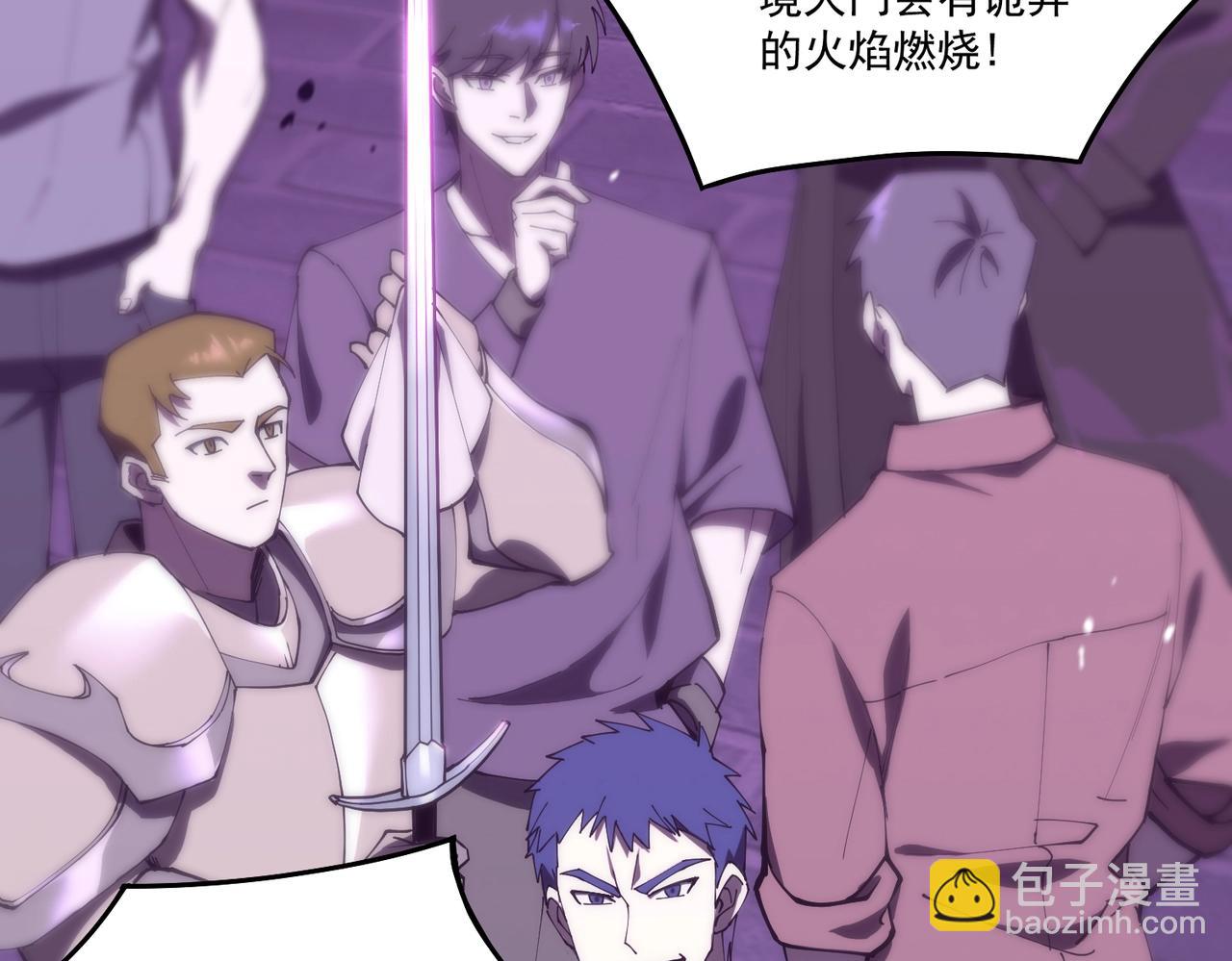 第18话 新生大比(1/6)-第18话