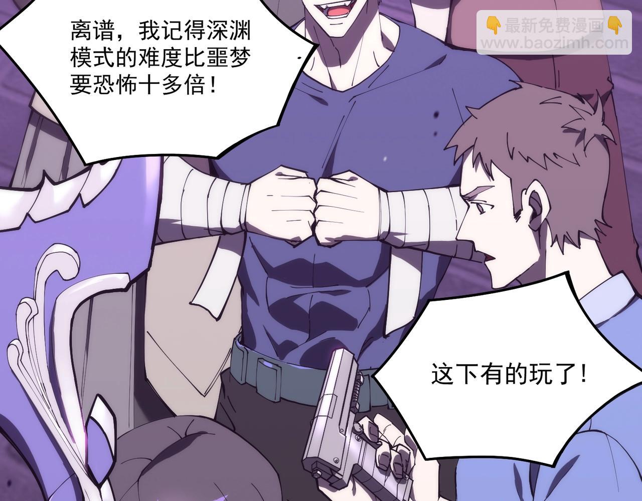 第18话 新生大比(1/6)-第18话